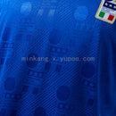 Italy 1994 Home Retrô